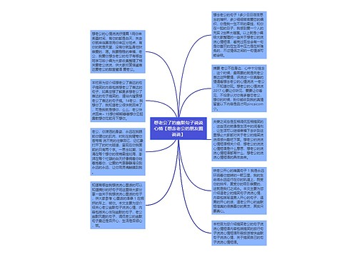 想老公了的幽默句子说说心情【想念老公的朋友圈说说】 想老公了的幽默句子说说心情【想念老公的朋友圈说说】