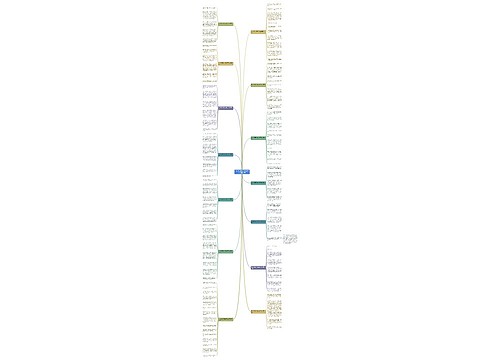 那一份惊喜作文600初二作文精选14篇