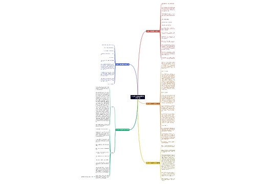 作文那一次我真委屈700字优选5篇