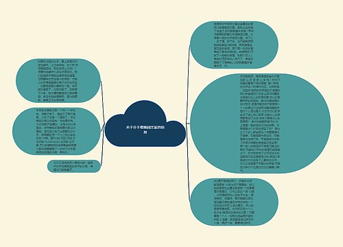 关于分手想挽回文案的信息