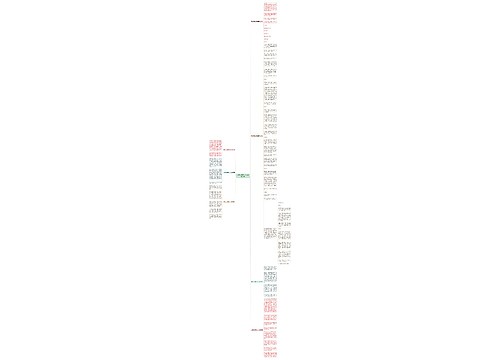 烹调工艺周报范文300字(精选7篇)