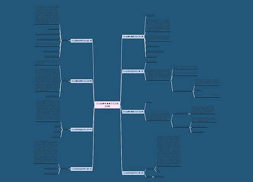 文化经费申请请示范文推荐8篇 文化经费申请请示范文推荐8篇
