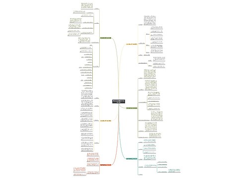 学校体育教学周工作计划(热门6篇)