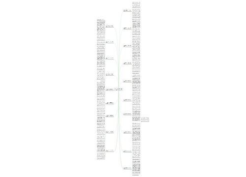 生活万花筒作文350字疲劳的妈妈(必备19篇)