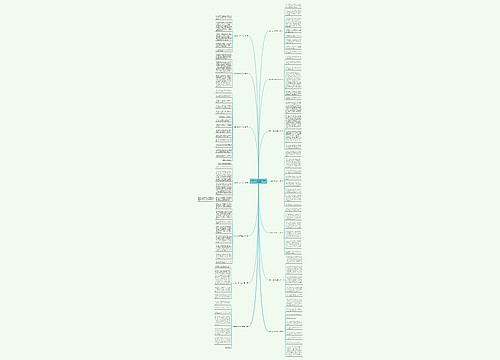 旅途中的坎坷600字作文优选14篇