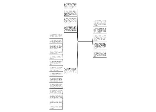 祝别人幸福的句子唯美【祝别人幸福的句子唯美短句】 祝别人幸福的句子唯美【祝别人幸福的句子唯美短句】
