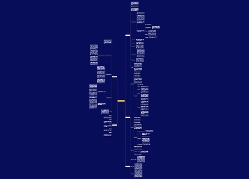 中学作文教学(优选5篇) 中学作文教学(优选5篇)