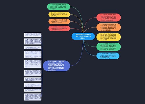 正能量励志心灵鸡汤短句【有关工作心灵鸡汤正能量短句】 正能量励志心灵鸡汤短句【有关工作心灵鸡汤正能量短句】