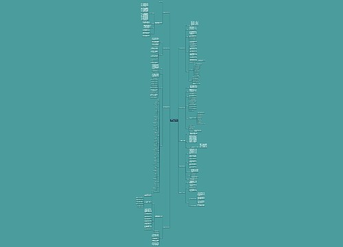 生物中考备课工作计划(通用9篇)