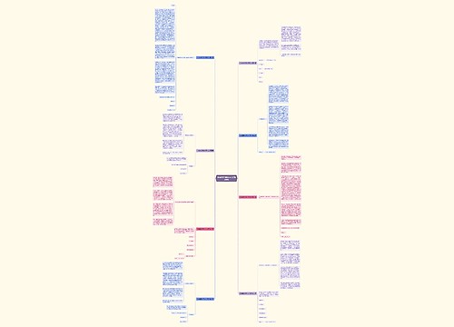 协会接受捐赠公示范文精选8篇 协会接受捐赠公示范文精选8篇
