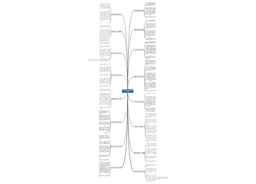 学旱冰的经历作文800字共16篇