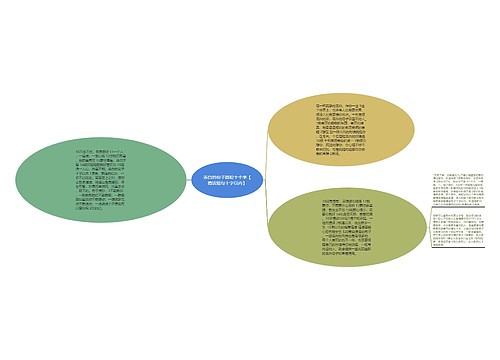 表白的句子简短十个字【情话短句十字以内】