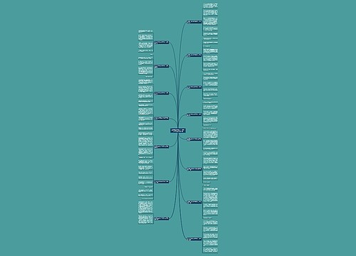上学路上的风景200字作文三年级推荐15篇
