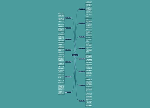 上学路上的风景200字作文三年级推荐15篇