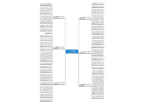 小学一个印象深刻的人600字初中作文(6篇)