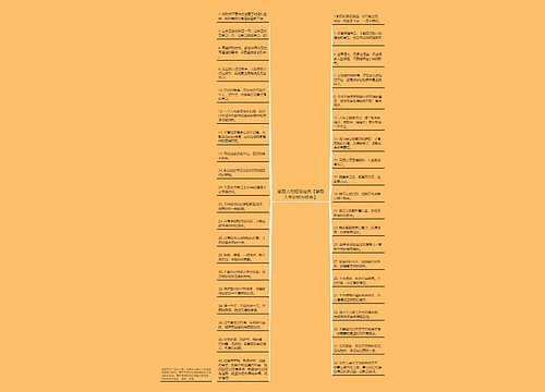 激励人的短句经典【激励人生的短句经典】 激励人的短句经典【激励人生的短句经典】
