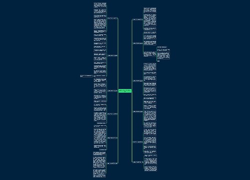 马蜂来了作文500字通用12篇