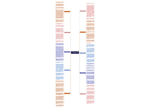 今天我真气愤作文通用10篇 今天我真气愤作文通用10篇