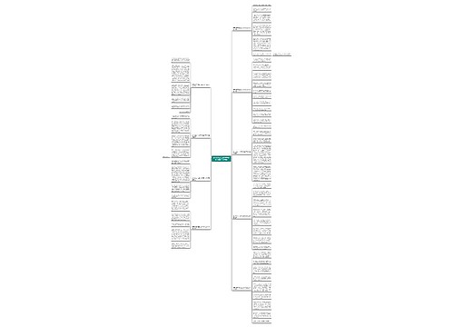 那天我笑了记叙文800字作文600字推荐9篇