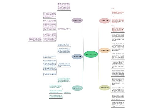 翡翠有裂纹怎么修复 翡翠有裂纹怎么修复