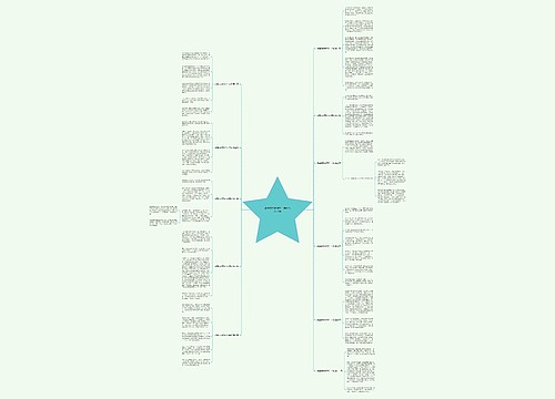 诚信的故事作文一年级优选11篇 诚信的故事作文一年级优选11篇
