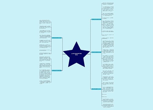 春节抢红包600字作文精选5篇 春节抢红包600字作文精选5篇