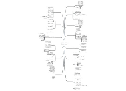 宿迁网站建设方案书范文推荐14篇 宿迁网站建设方案书范文推荐14篇