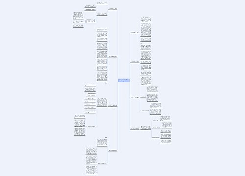 保洁员转正工作总结精选8篇