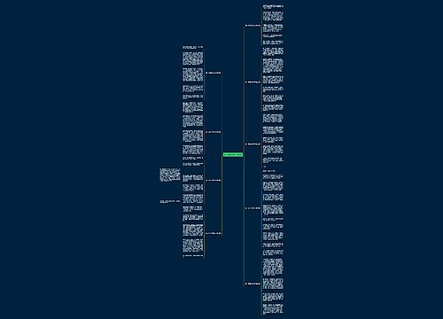 初一学生投稿作文共9篇