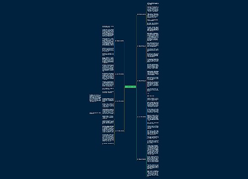 初一学生投稿作文共9篇 初一学生投稿作文共9篇