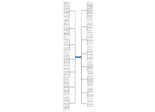 暑假烦恼的事作文500字优选15篇