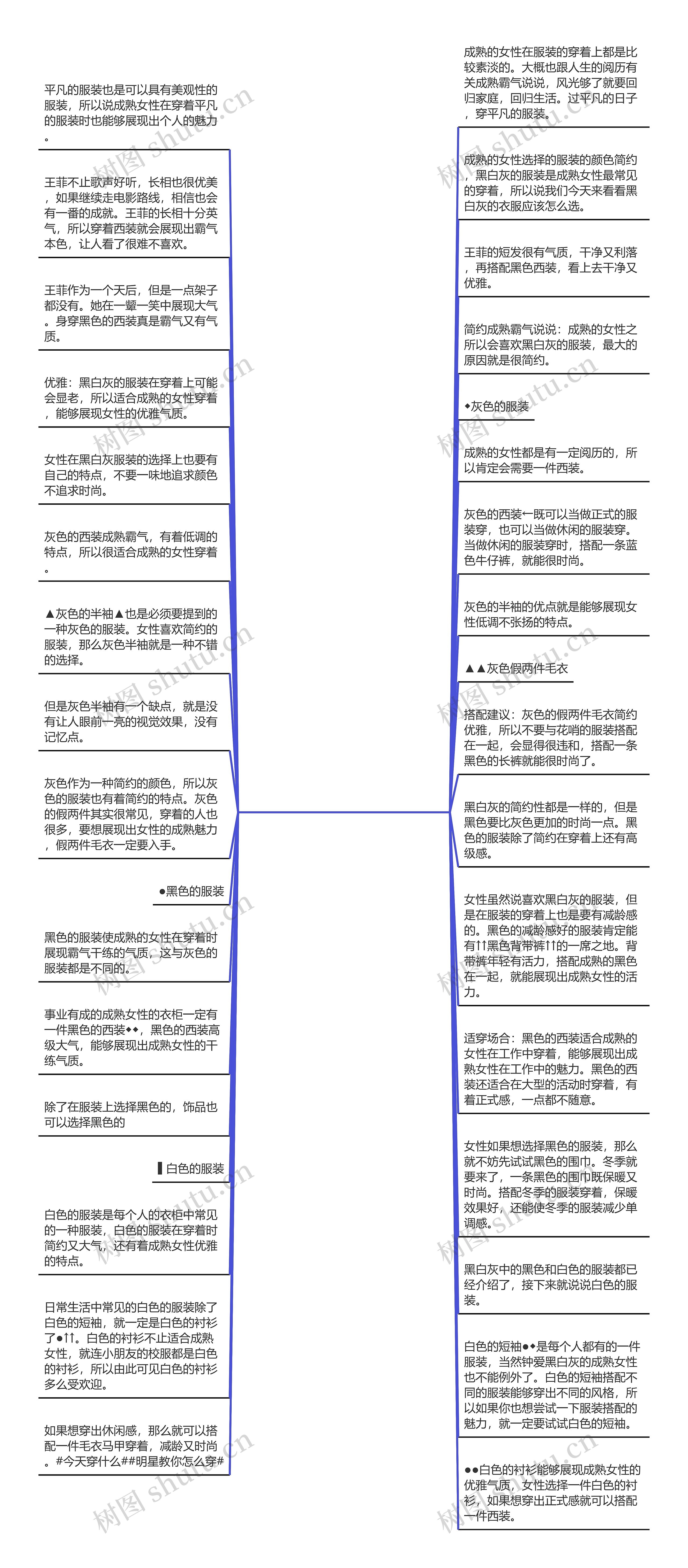 成熟霸气说说(和闺蜜绝交的说说霸气)