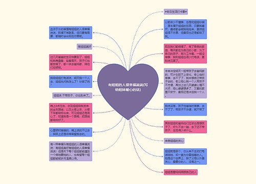 有姐姐的人很幸福说说(写给姐妹暖心的话)