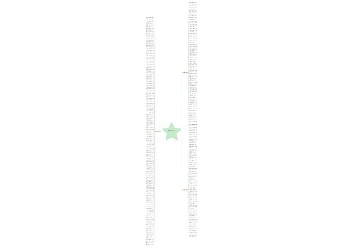 超有感觉的句子精选204句
