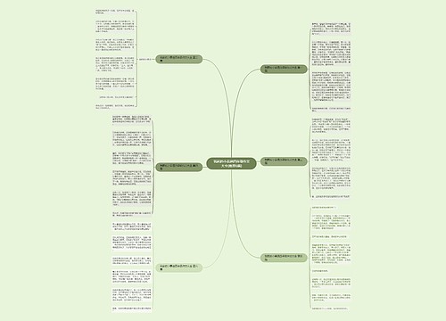 我家的小泰迪四年级作文大全(推荐6篇)