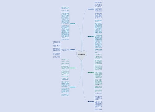 第一次报纸的作文优选8篇