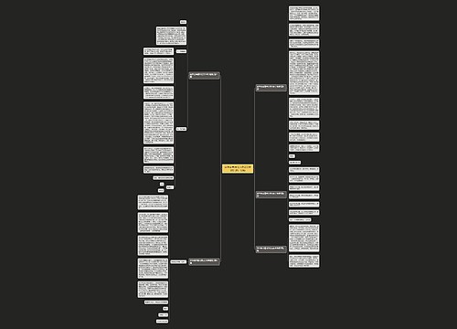 奖学金申请书范文200字简短(热门5篇) 奖学金申请书范文200字简短(热门5篇)
