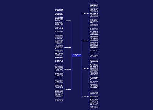 关于去聋哑院的作文精选8篇