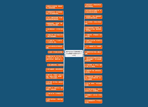 霸气女生句子超拽简短【女生最霸气很拽的句子八个字】 霸气女生句子超拽简短【女生最霸气很拽的句子八个字】