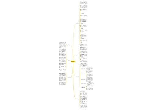 怎么样养翡翠 怎么样养翡翠