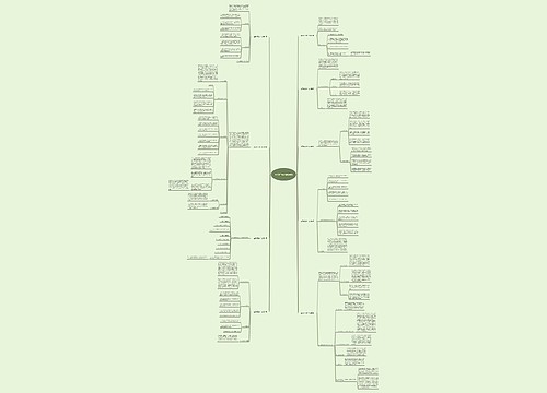 宣策部工作计划优选9篇