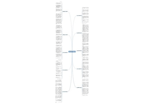 游火石寨600字作文(汇总10篇) 游火石寨600字作文(汇总10篇)