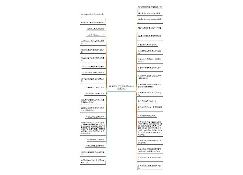 豪情万丈的霸气句子6字的简单介绍
