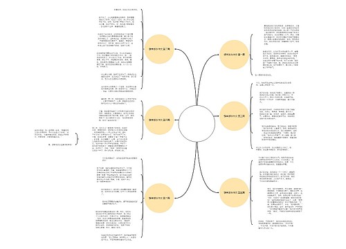 想学游泳作文共6篇 想学游泳作文共6篇