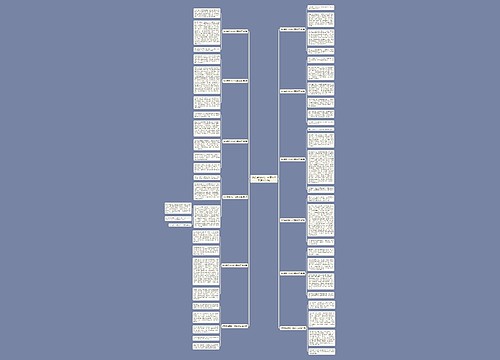 作文暑假中的一件事500字(实用12篇)