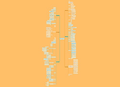 宽带施工合同范本(合集6篇) 宽带施工合同范本(合集6篇)