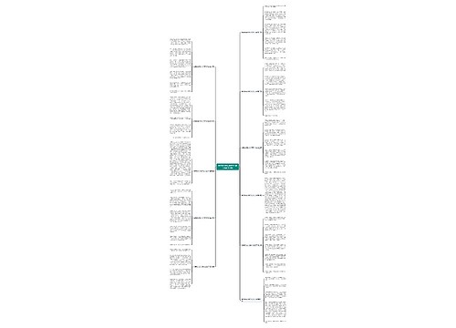 我爱家乡的太阳作文500字(通用11篇)