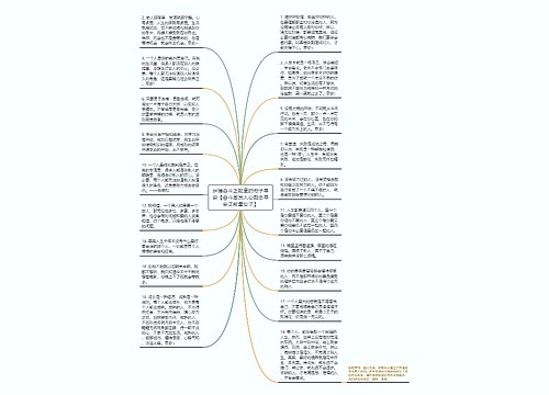 拼搏奋斗正能量的句子早安【奋斗激发人心励志早安正能量句子】