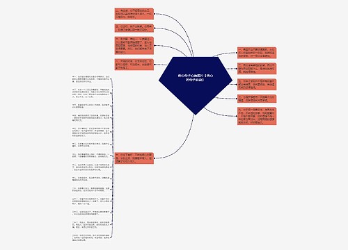 伤心句子心痛图片【伤心的句子说说】 伤心句子心痛图片【伤心的句子说说】