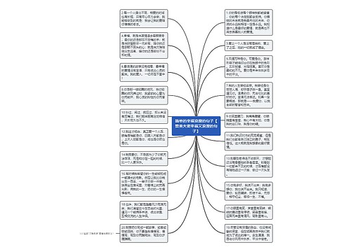 简单的幸福浪漫的句子【赞美夫妻幸福又浪漫的句子】